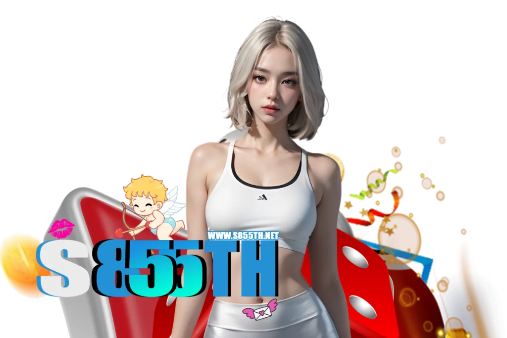 s855th สมัคร